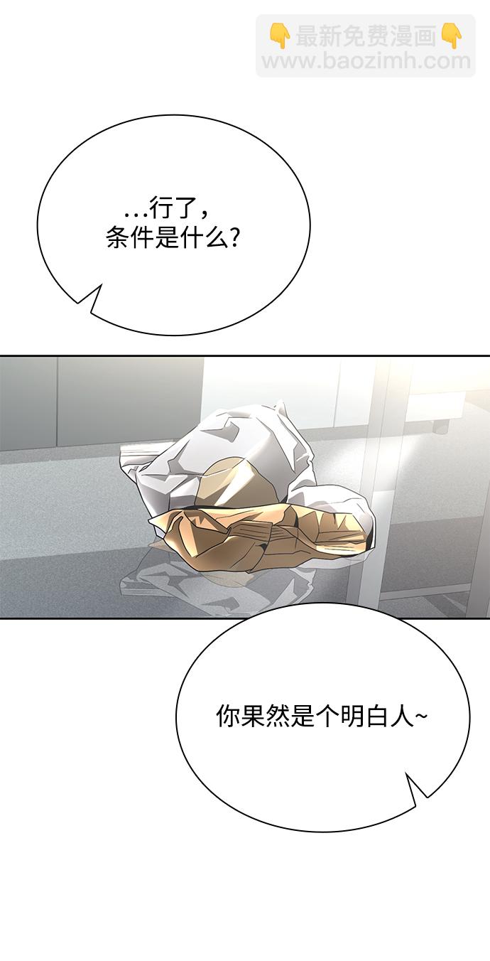 第14话43