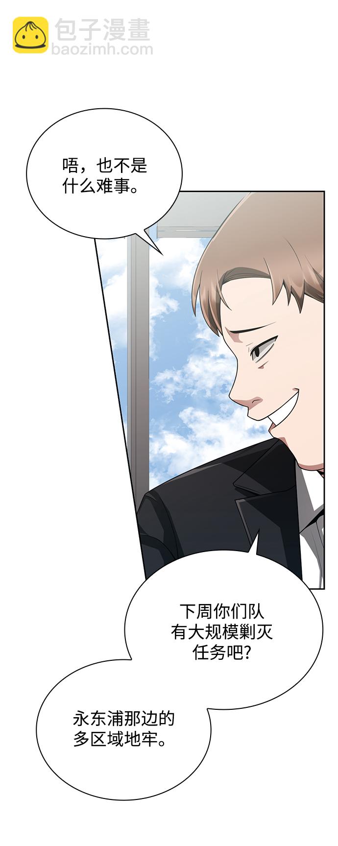 第14话44