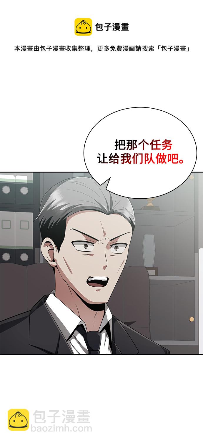 第14话49