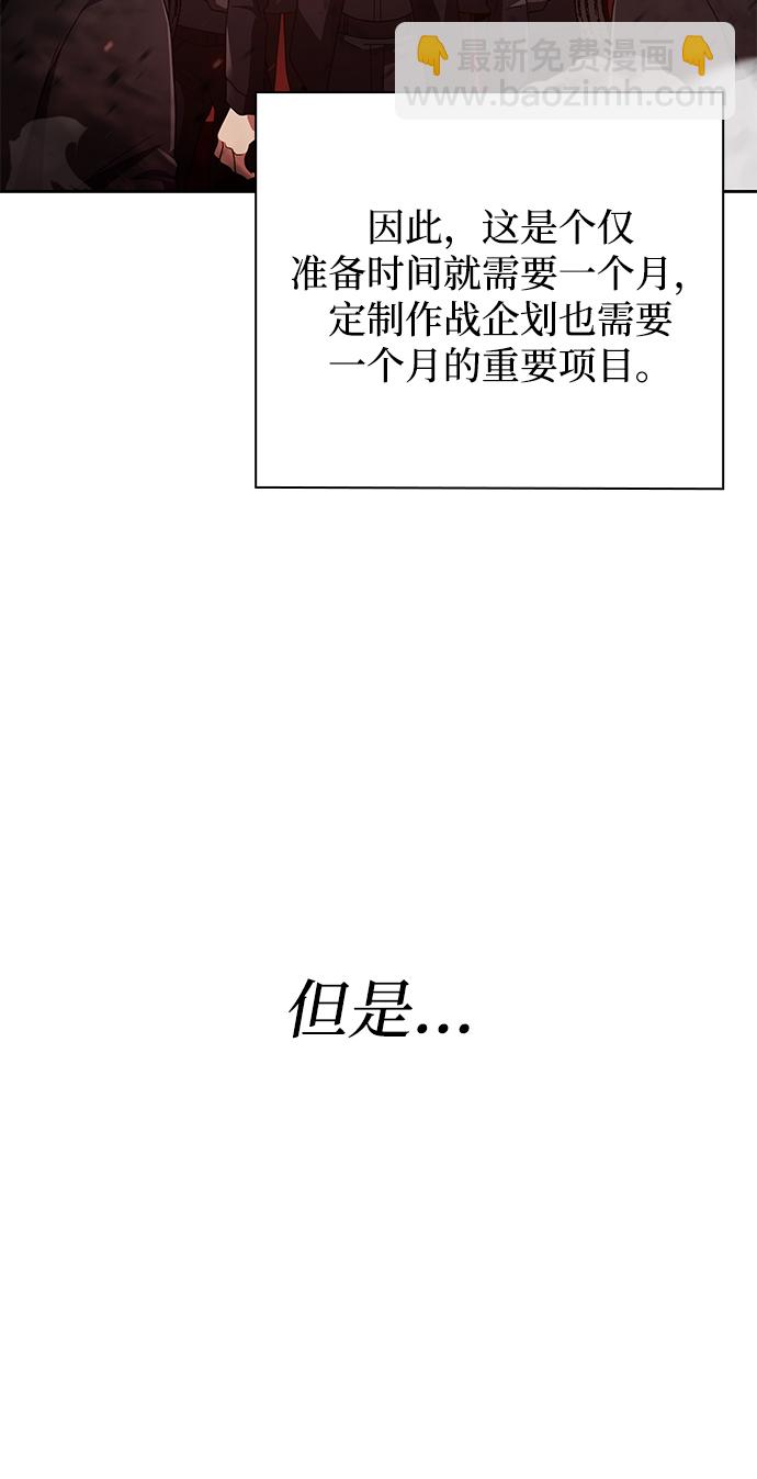 第14话52