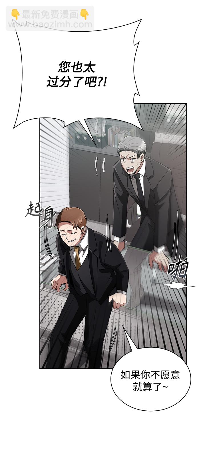 第14话54