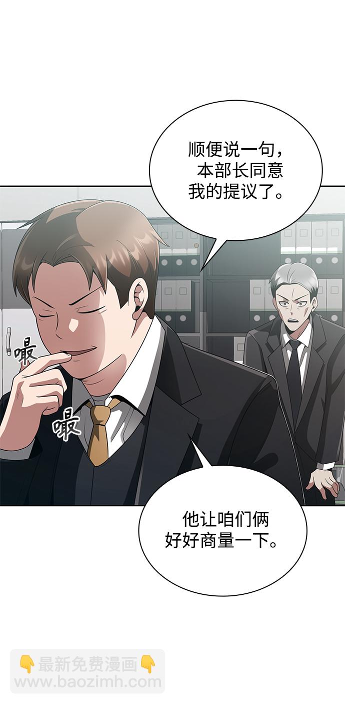 第14话55