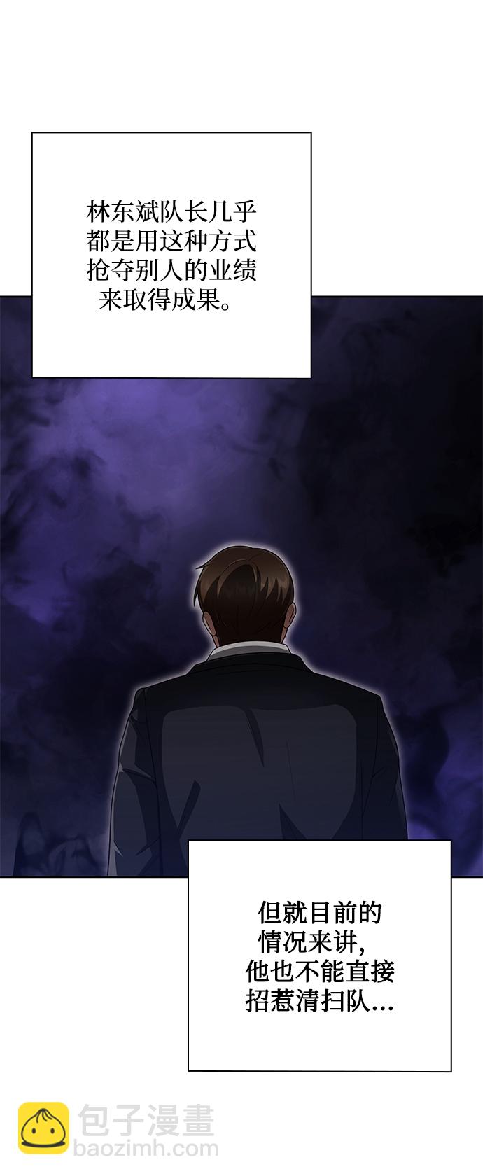 第14话56
