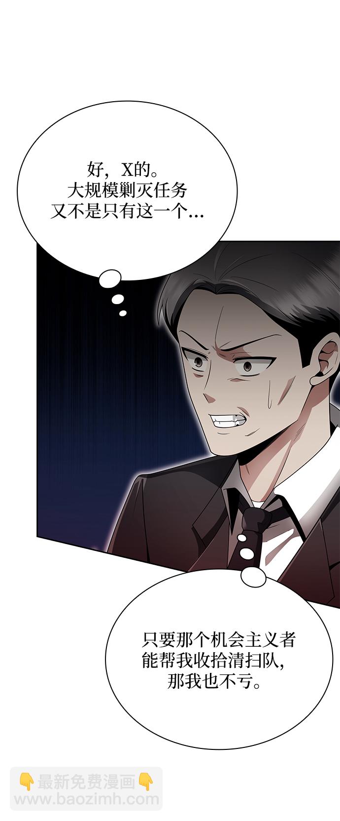 第14话57