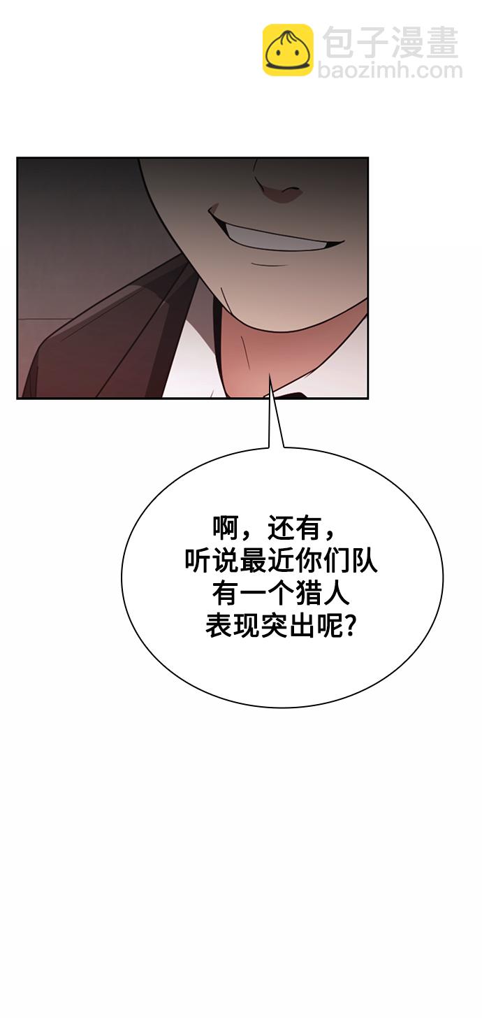 第14话59