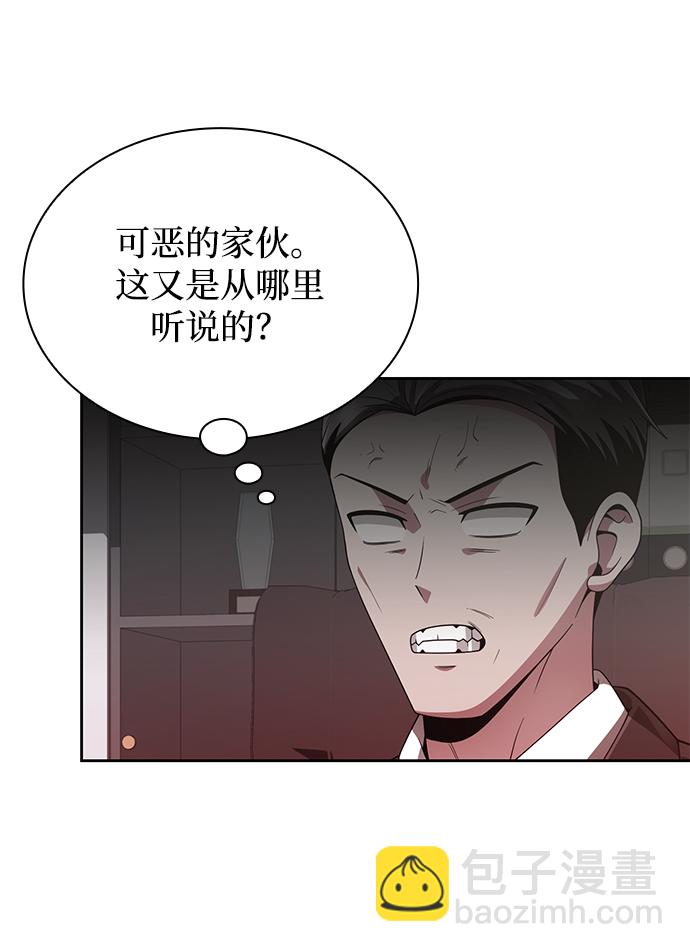 第14话61