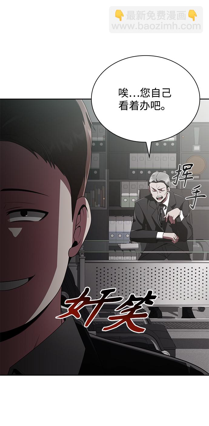第14话62