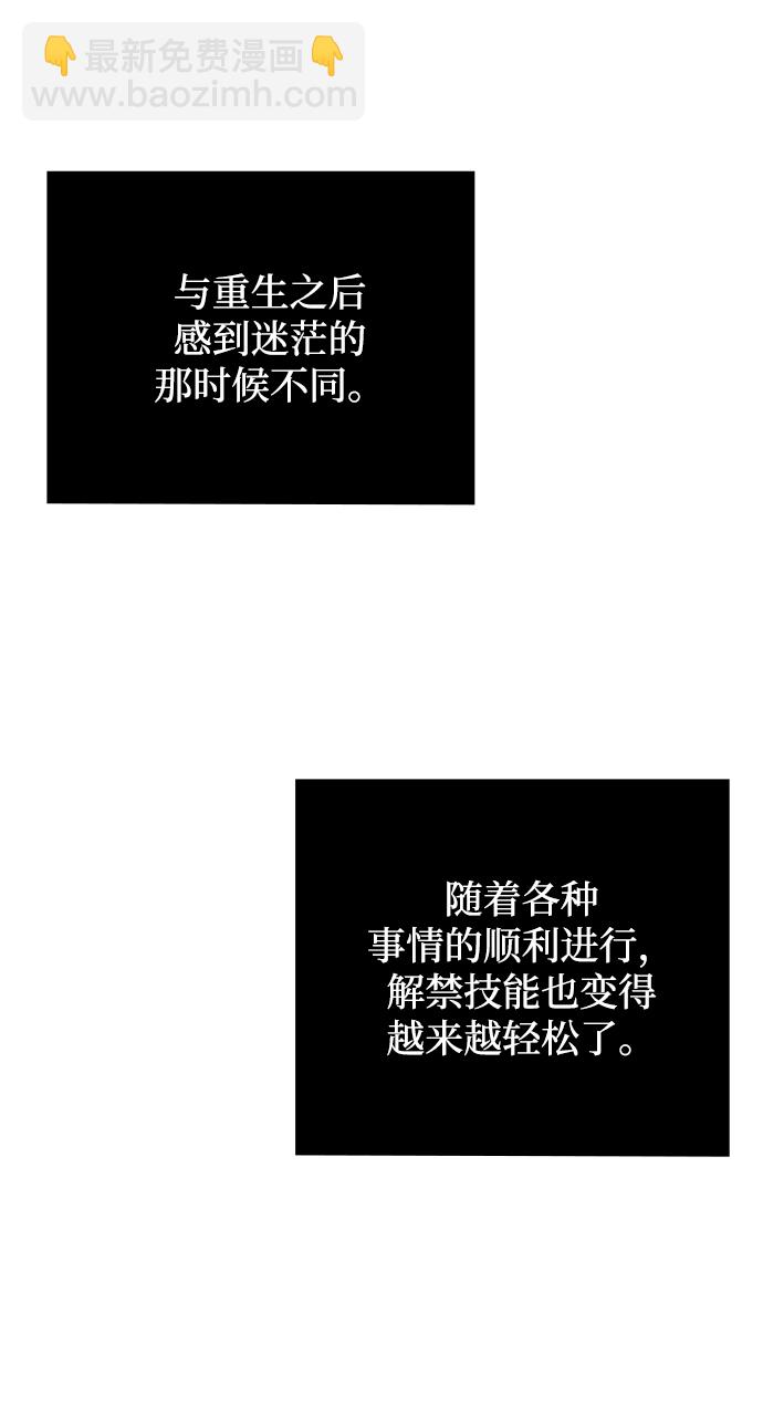 第14话66
