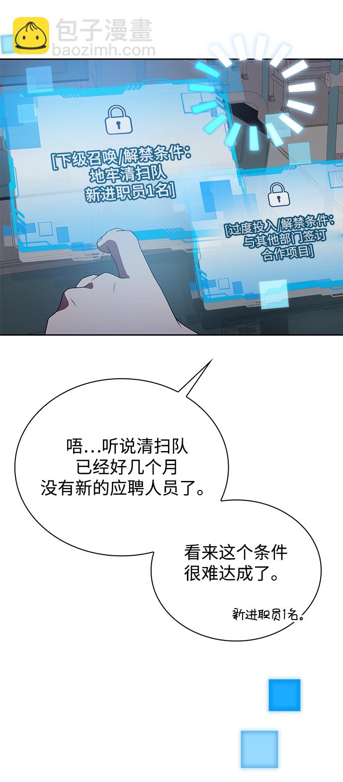 第14话67