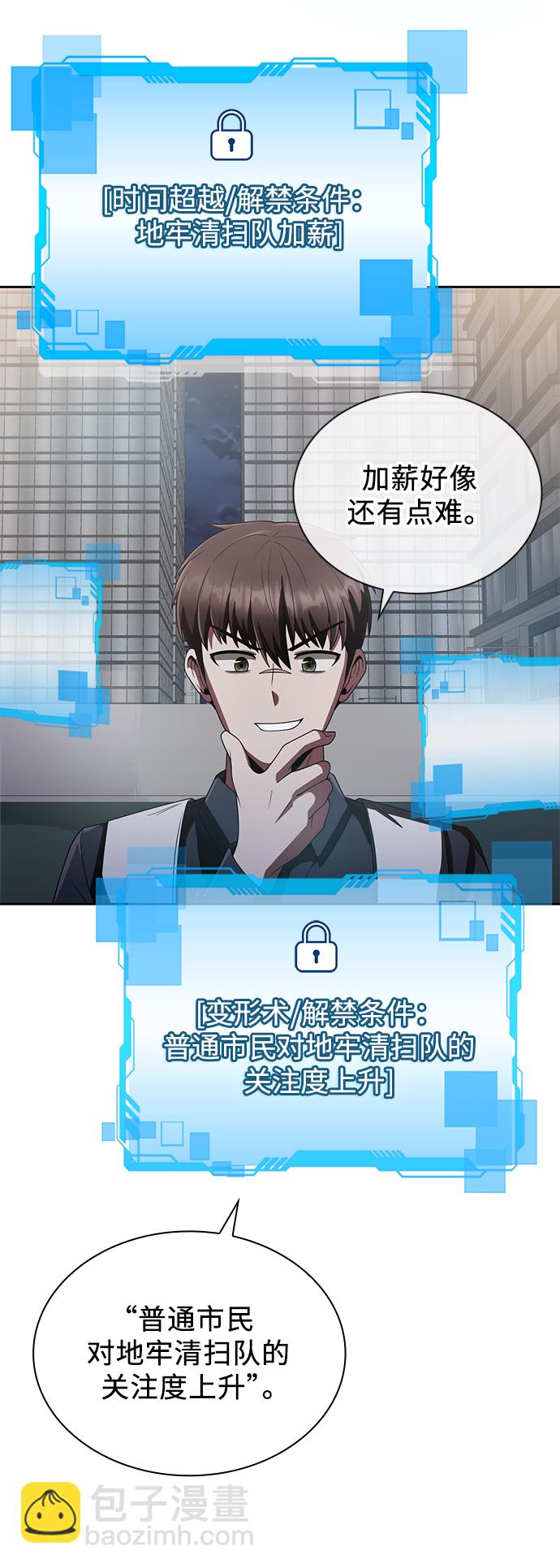 第14话69