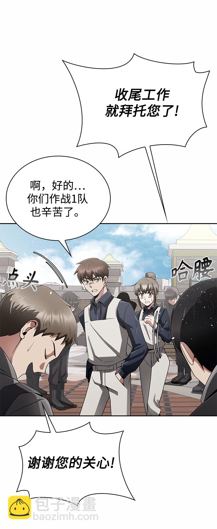 第14话7