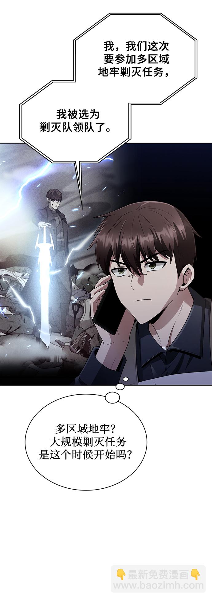 第14话72