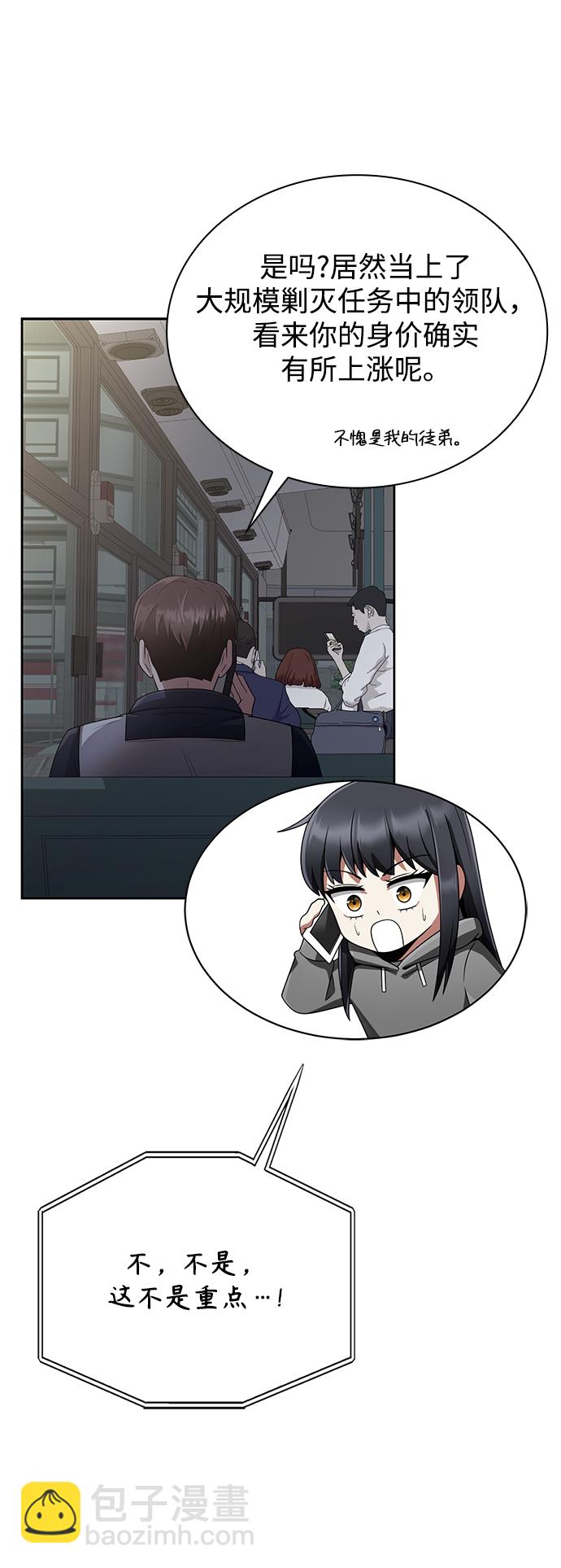 第14话73