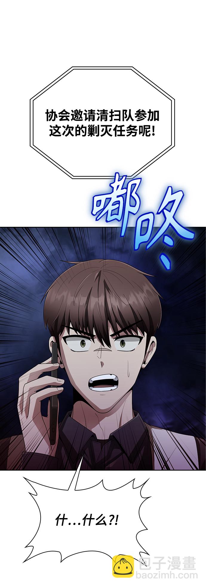 第14话74