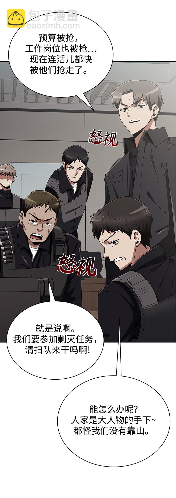第14话77