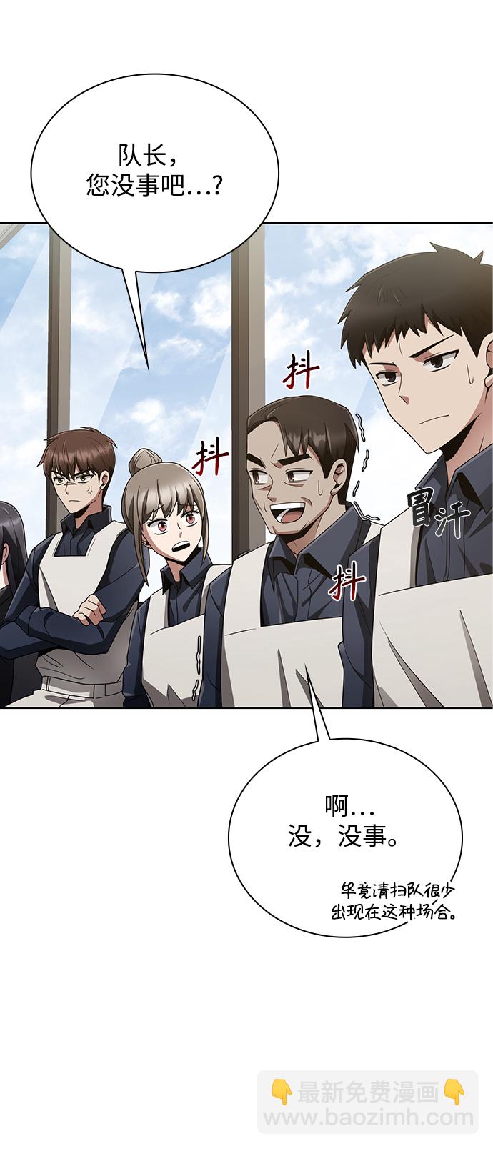 第14话79