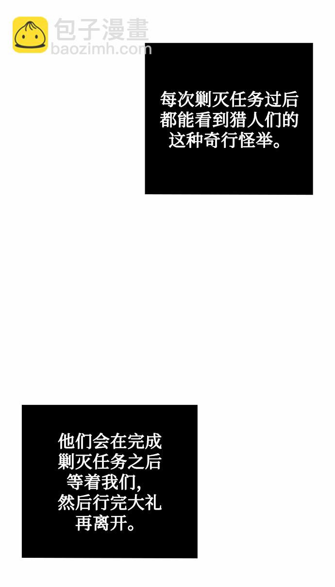 第14话8