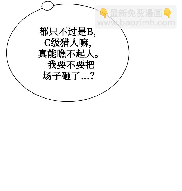 第14话81