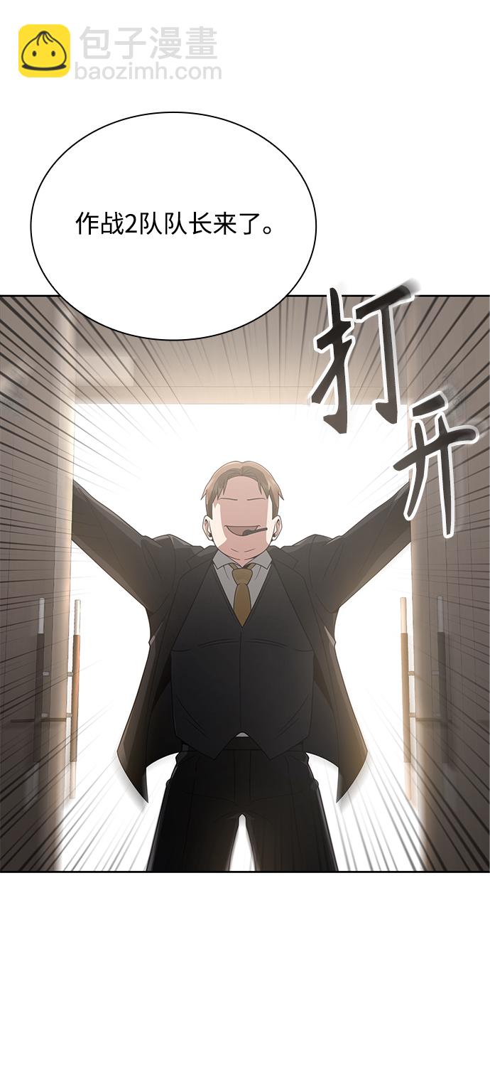 第14话84