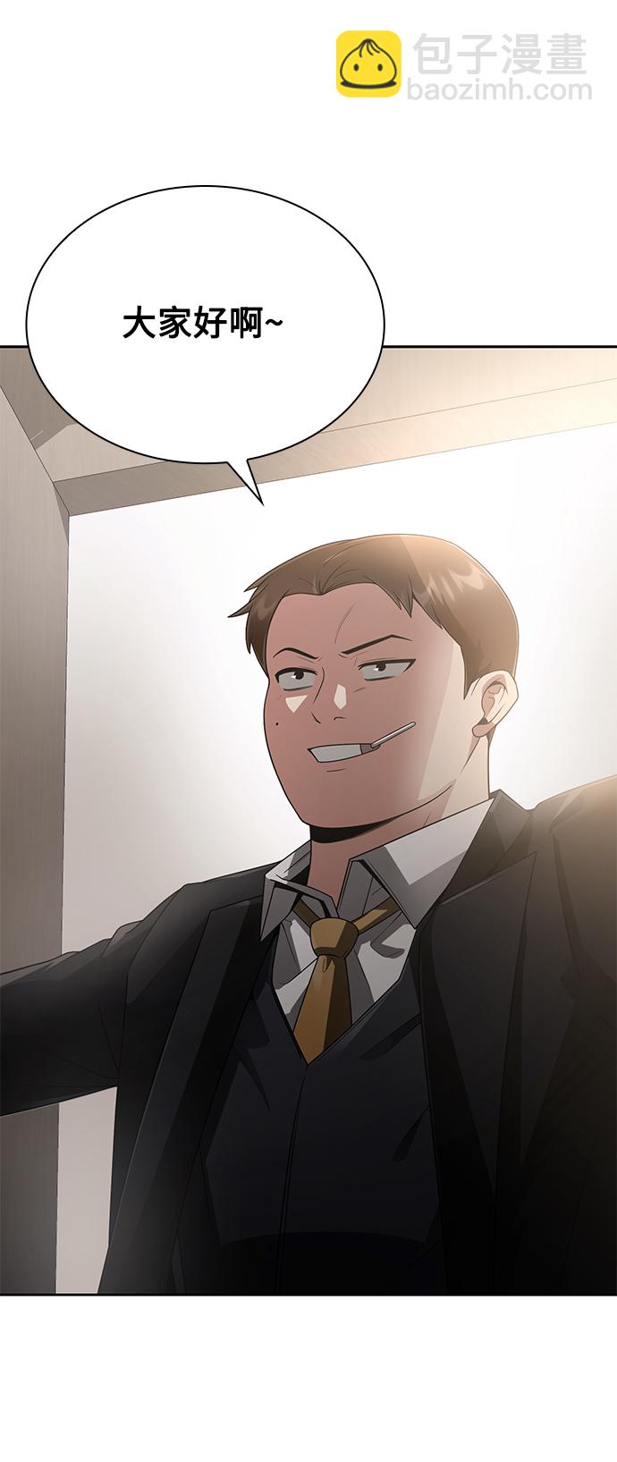 第14话85