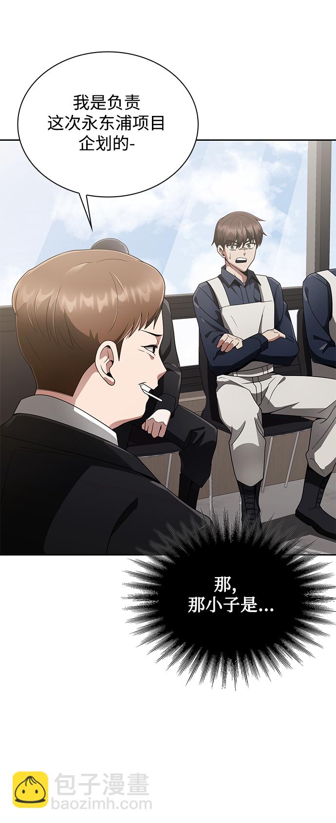 第14话86
