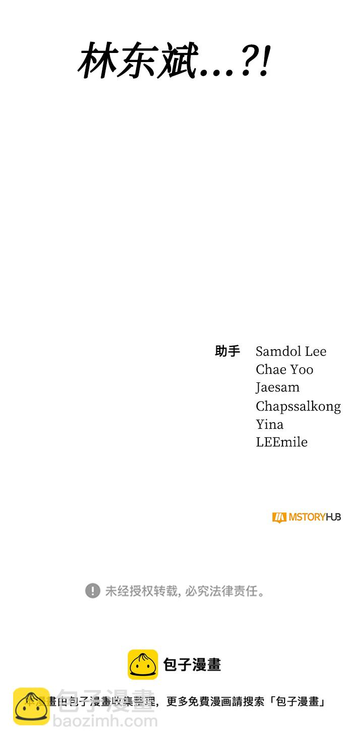 第14话88