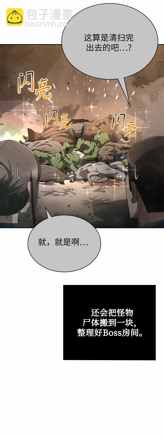 第14话9