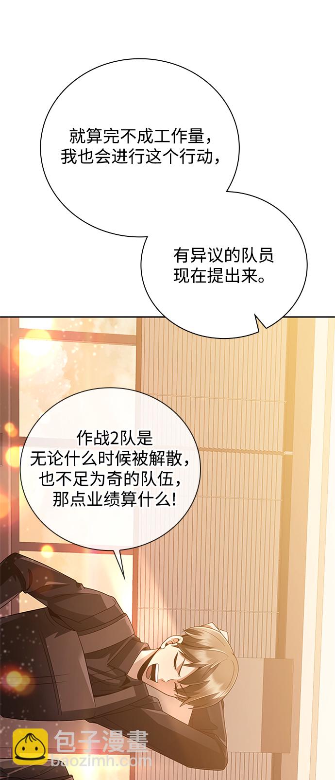 第20话15