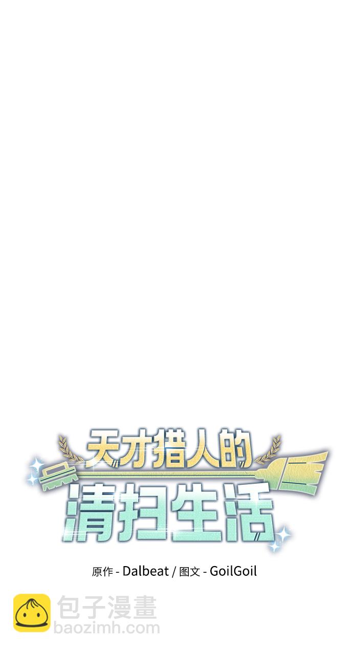 第20话19