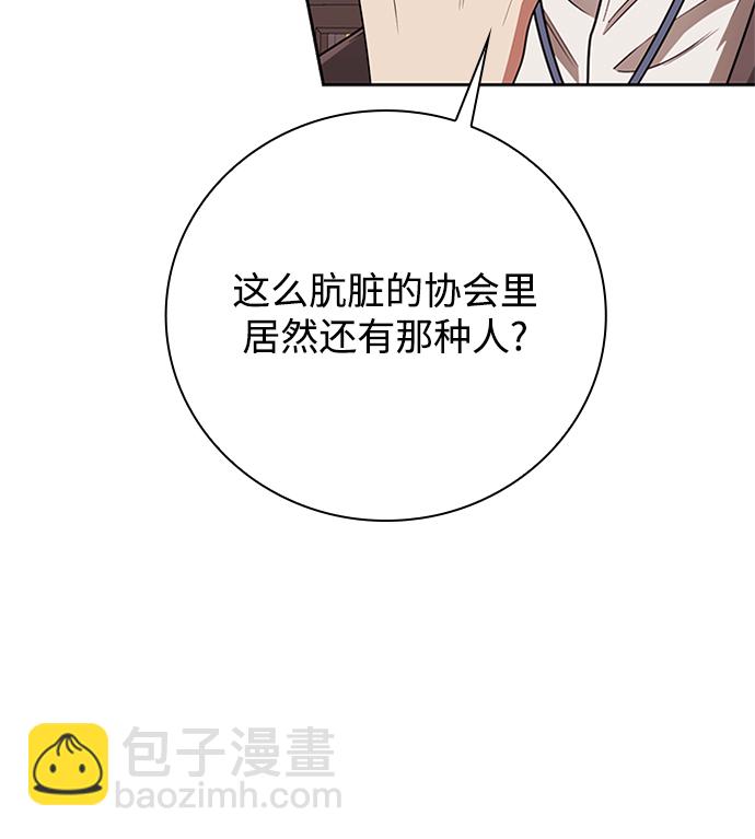 第20话25