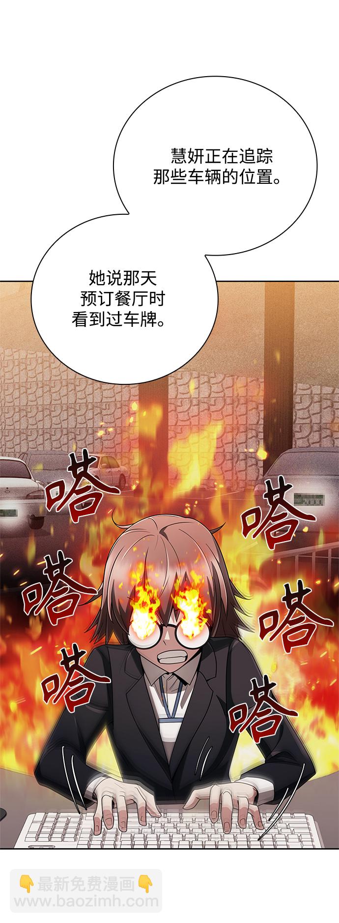 第20话36