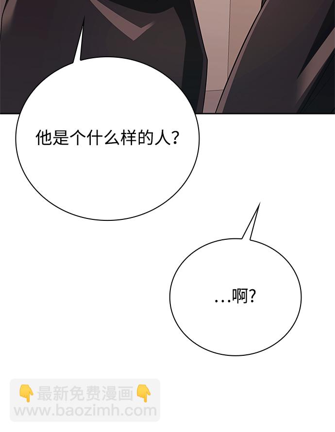 第20话41
