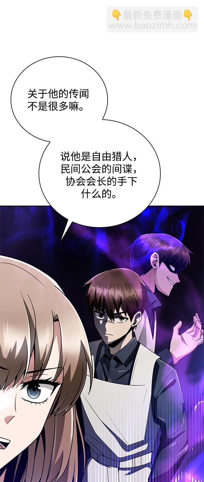 第20话42