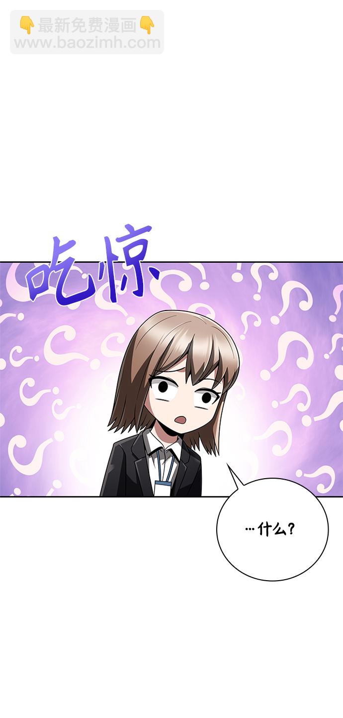 第20话45