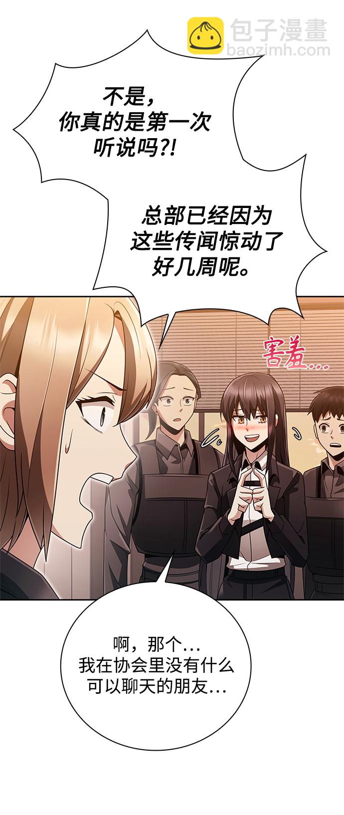 第20话46