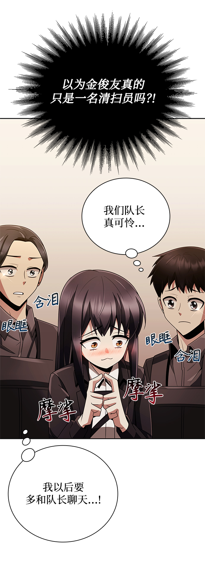第20话52