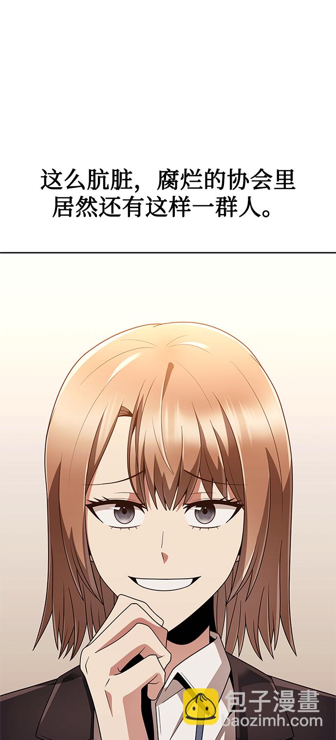 第20话55