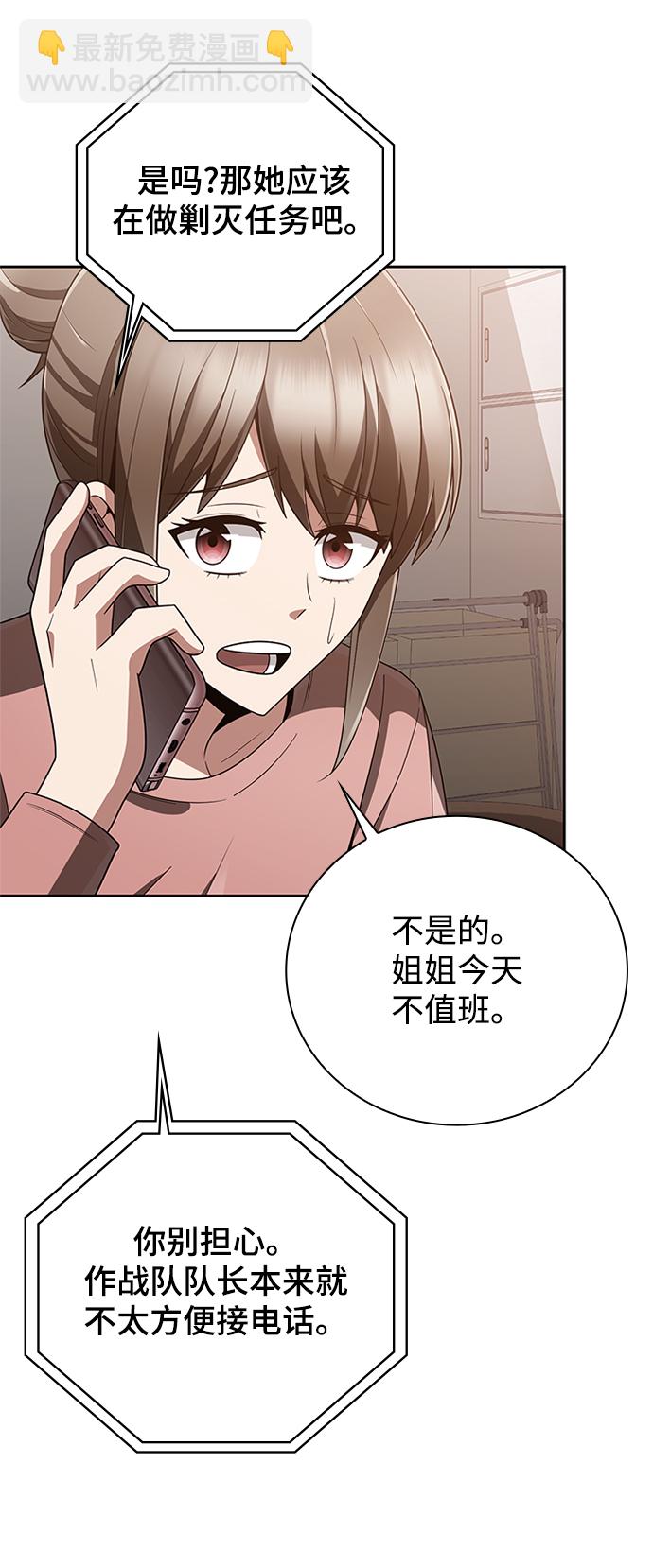 第20话64