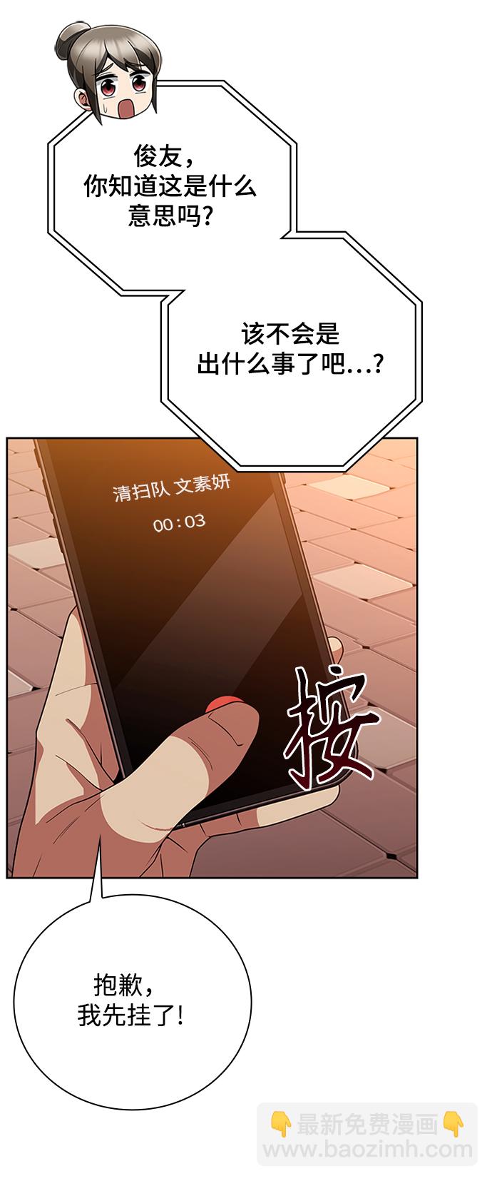 第20话68