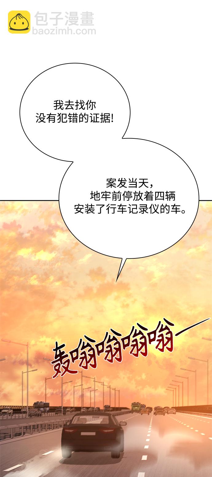 第20话72