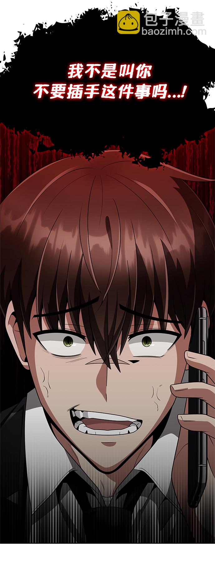第20话74