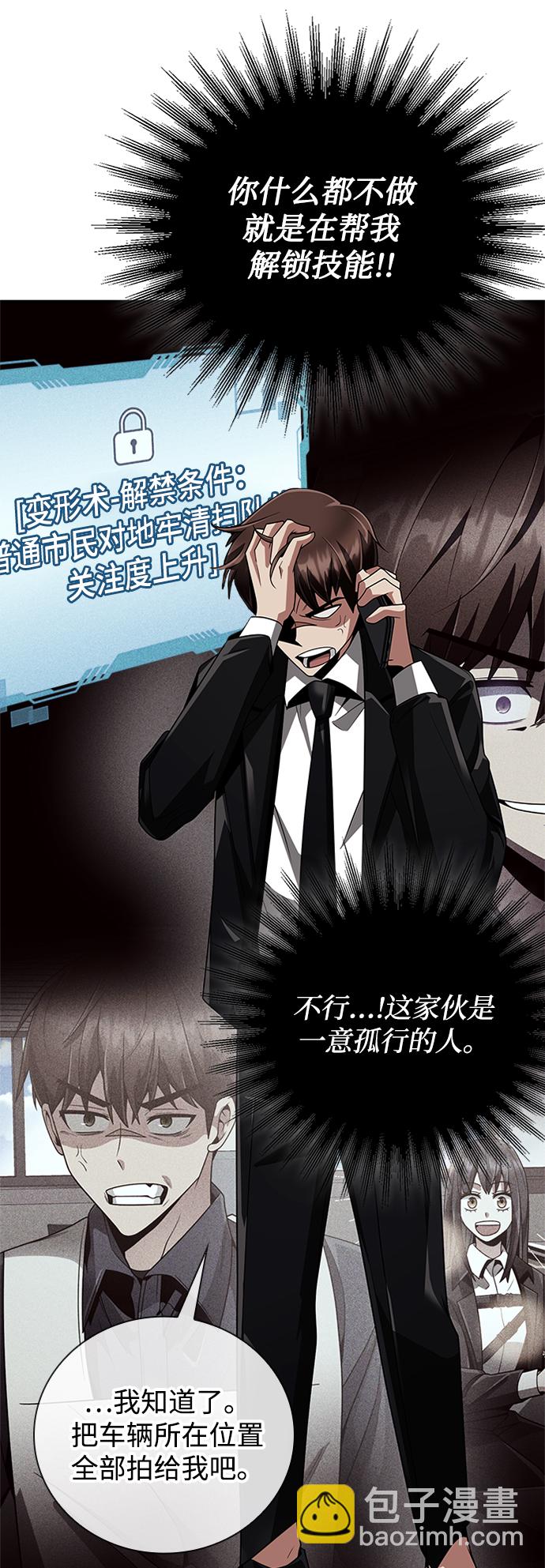 第20话76