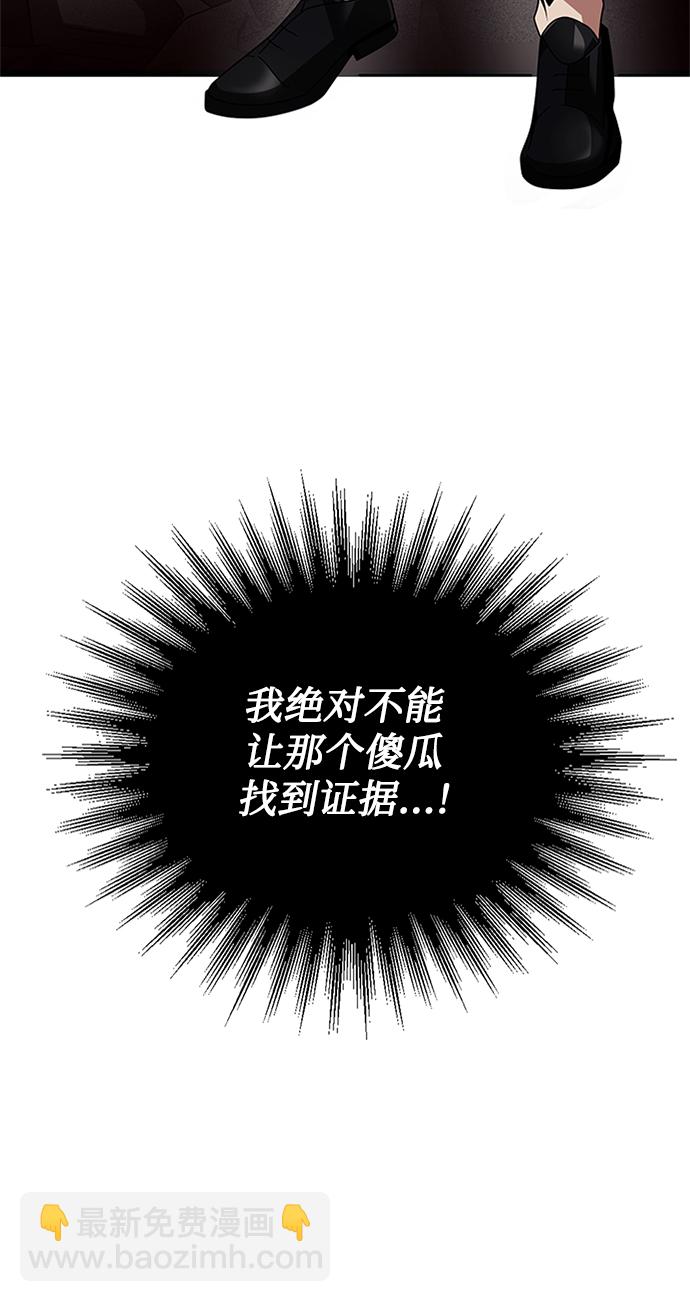 第20话77