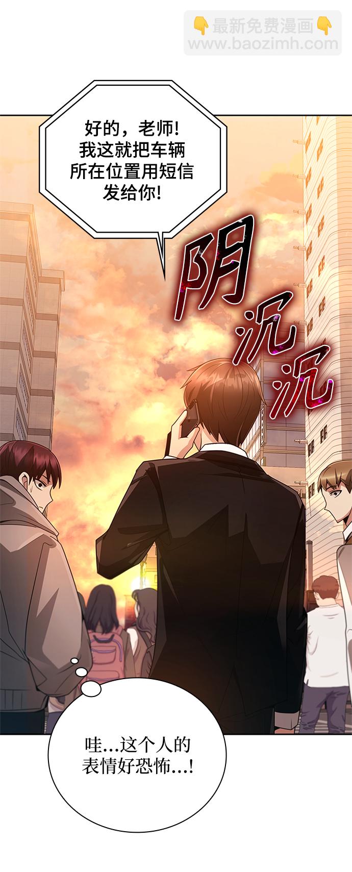 第20话78