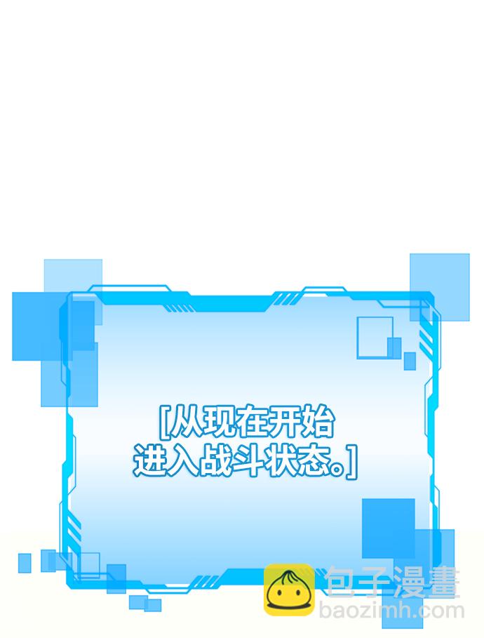 第20话82
