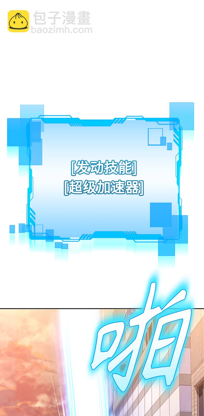 第20话84