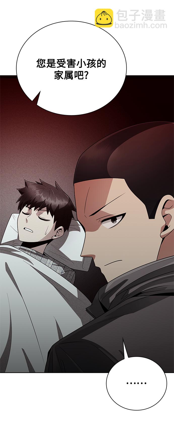 第20话93