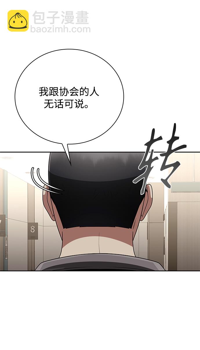 第20话94
