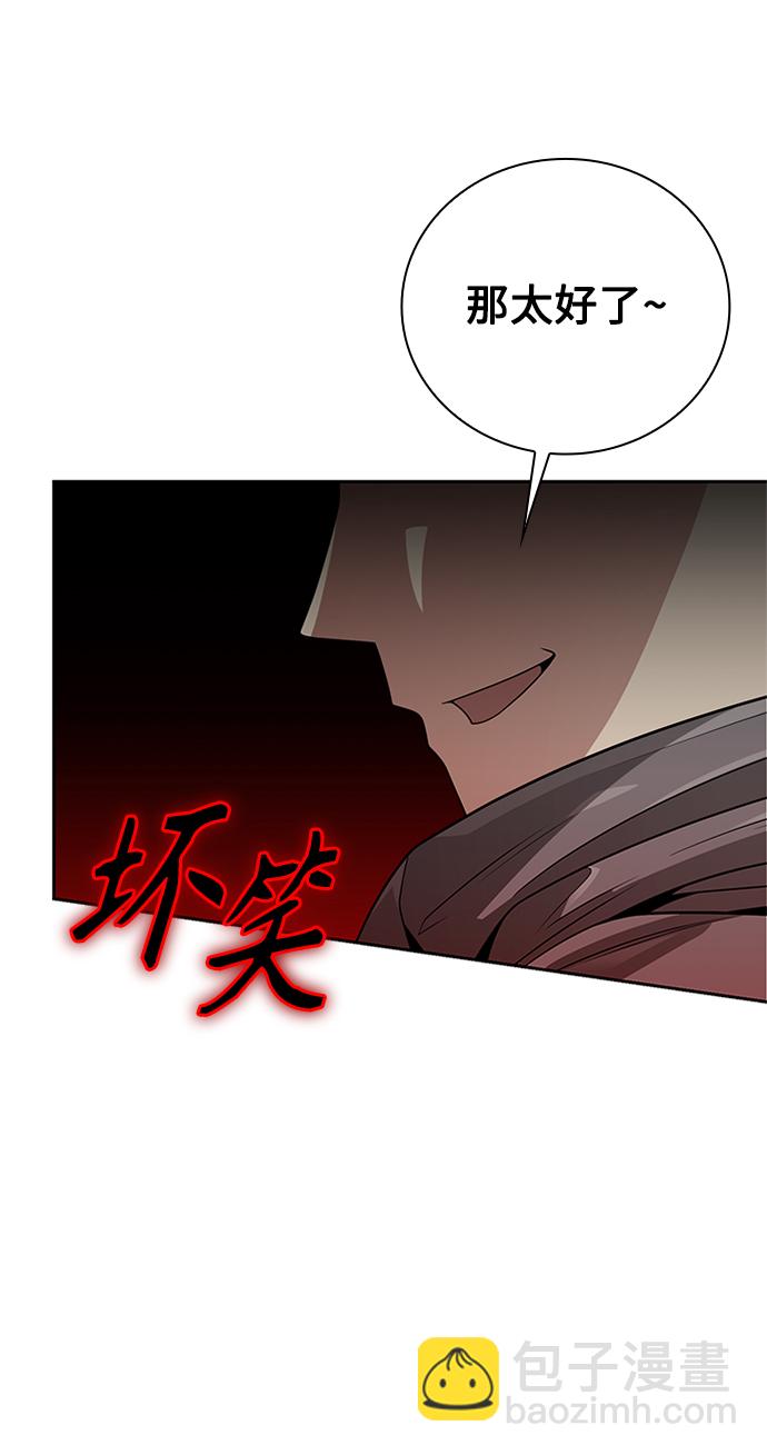 第20话96
