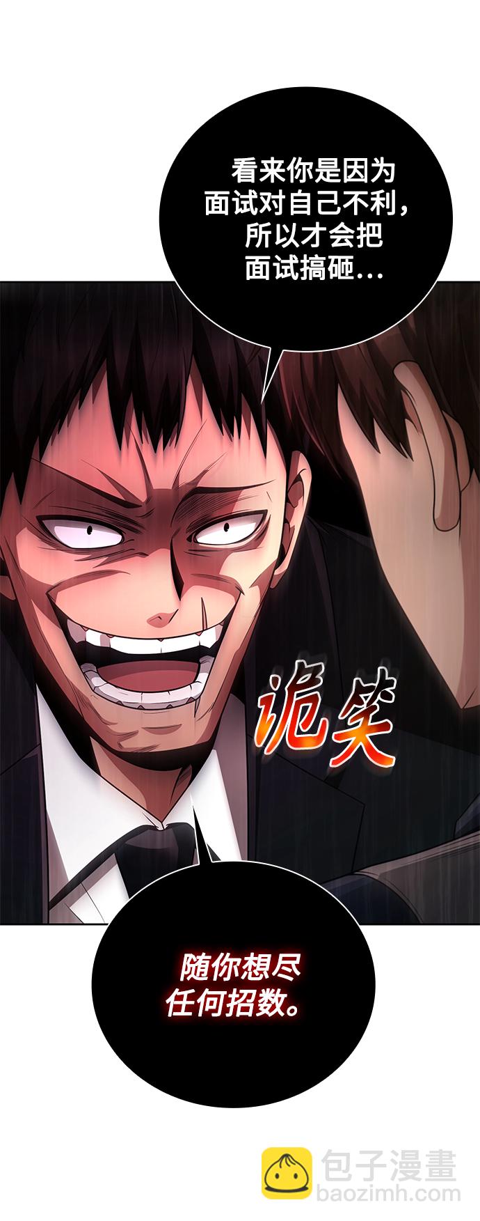 第29话40